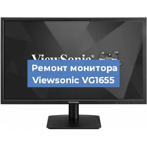 Замена конденсаторов на мониторе Viewsonic VG1655 в Ростове-на-Дону